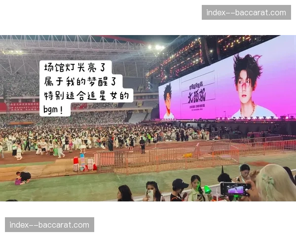 直播间礼物特效与场馆灯光联动 线上线下零时差