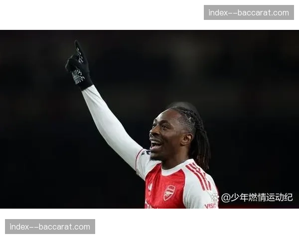 阿森纳厄德高缺阵影响组织衔接，挪威中场创造力不可或缺