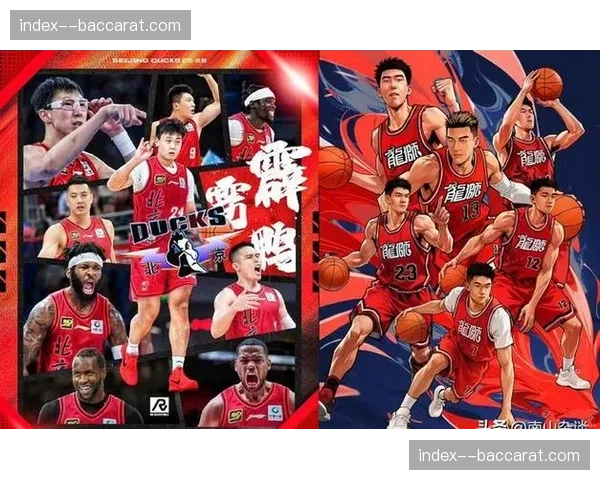 杰曼控场能力成关键，北京主场迎战广东后场双枪挑战